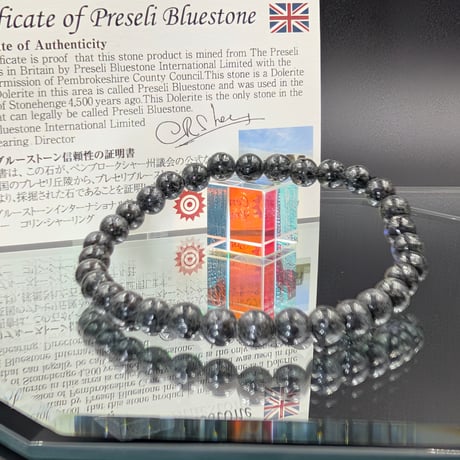 プレセリブルーストーン | STORES