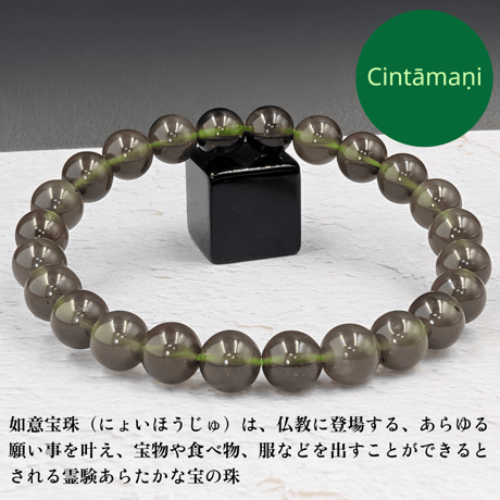 チンターマニストーン | STORES