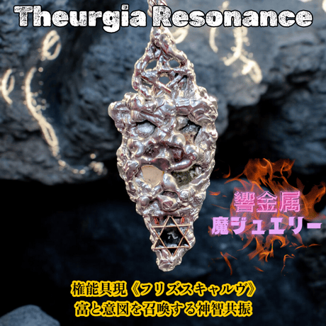 魔法具 | STORES