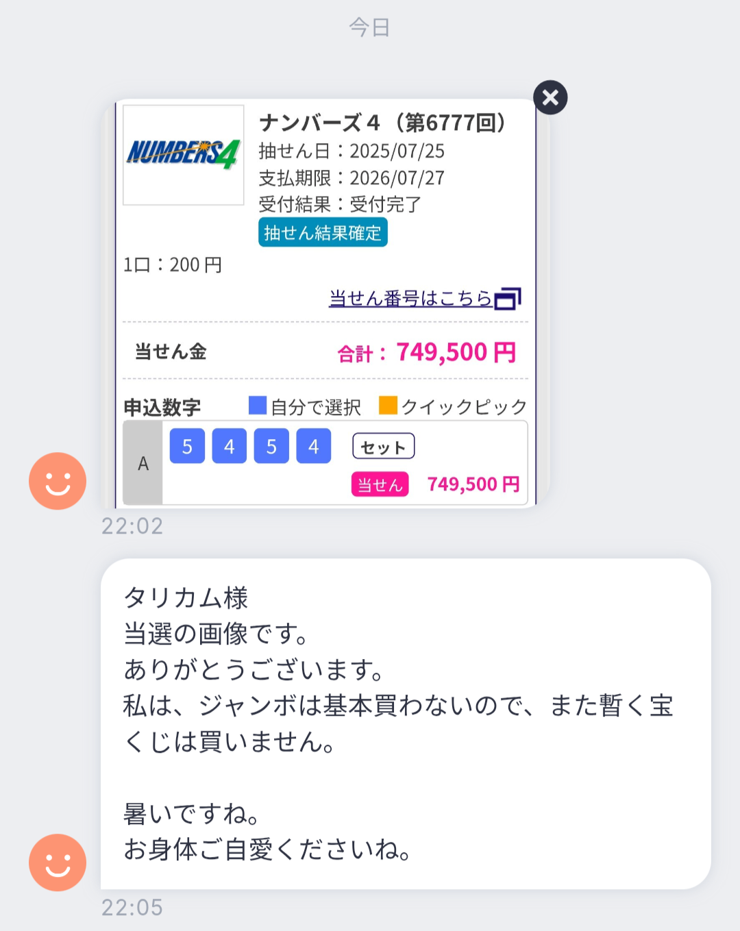 1点物】 ソロモン王の鍵 護符魔術オルゴンボックス〜土星《禁断の魔弾