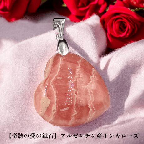 インカローズペンダント | STORES