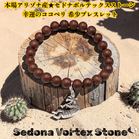 ネイティブアメリカン | STORES