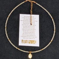 一点物】『銀線龍眼導師 』― 呪禁導師シリーズ最新作・創作