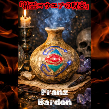 運気上昇 | STORES