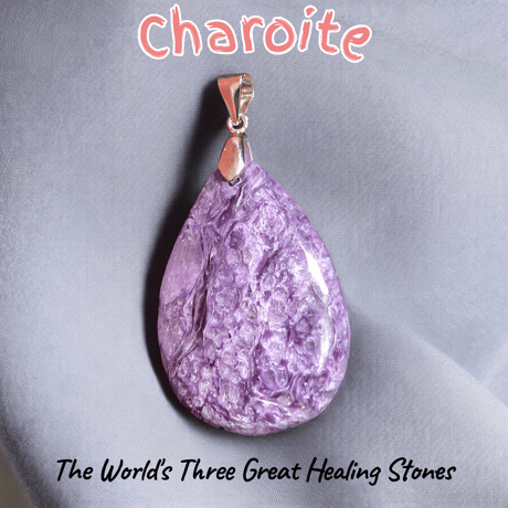 世界三大ヒーリングストーン | STORES