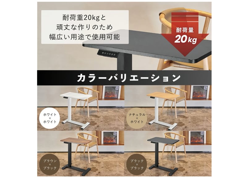 電動サイドテーブル【RH-01】 | Rston Home