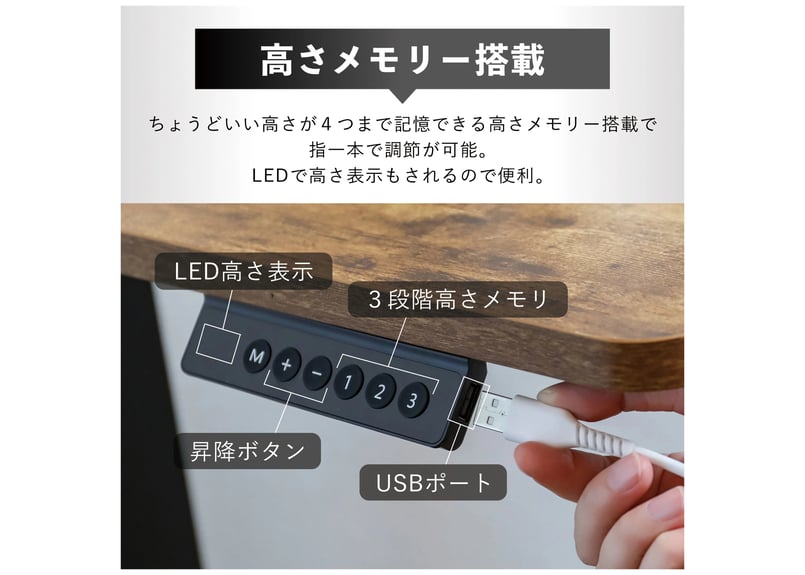 電動サイドテーブル【RH-01】 | Rston Home
