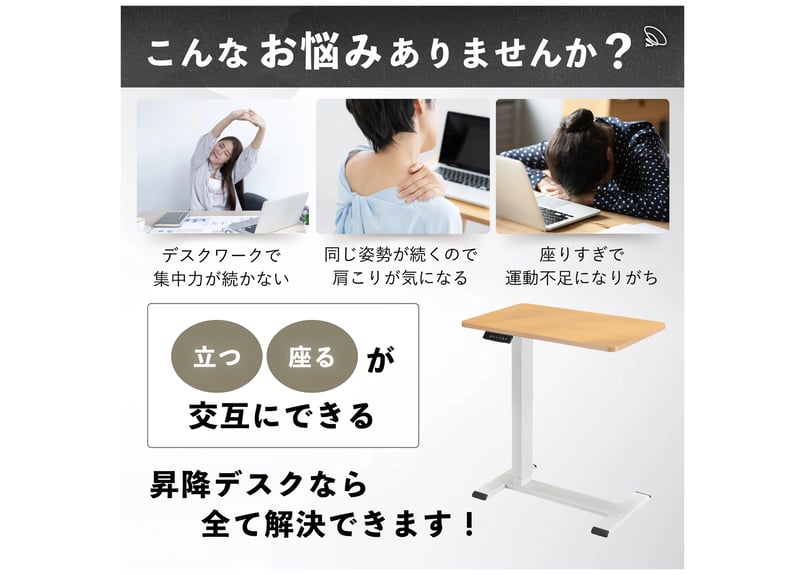 電動サイドテーブル【RH-01】 | Rston Home