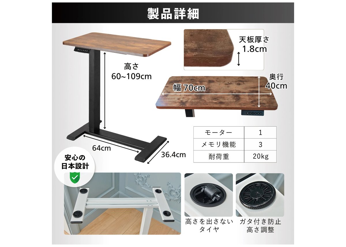 電動サイドテーブル【RH-01】 | Rston Home