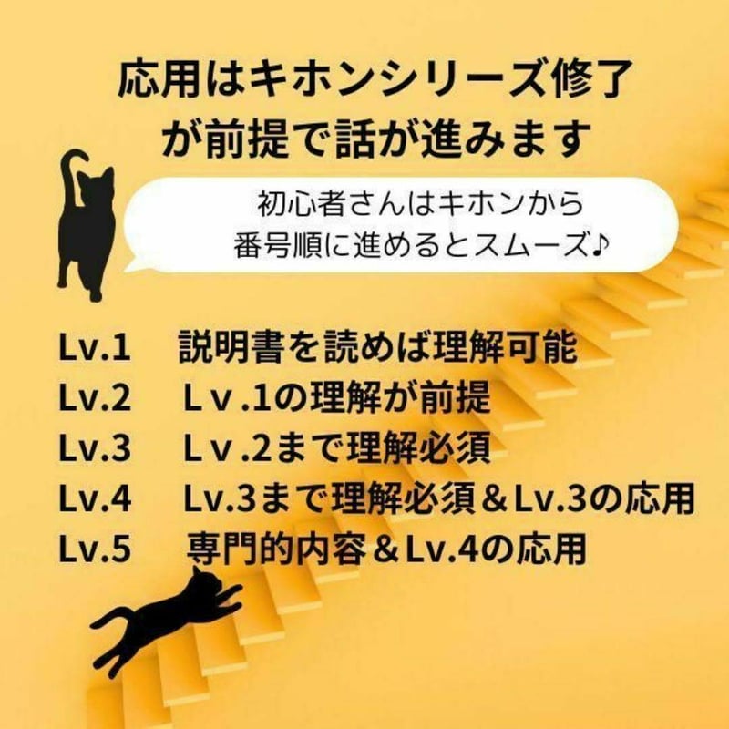便利】算命学基本表 LV.2 | ゆめ乃算命学 ストアーズ本店 便利】算命学基本表 LV.2 | ゆめ乃算命学 ストアーズ本店