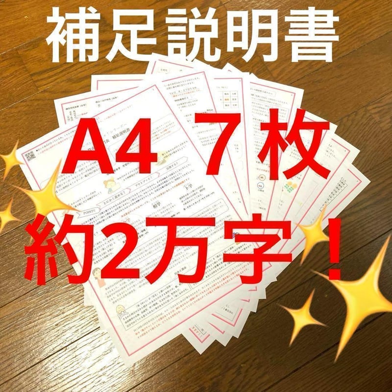 便利】算命学基本表 LV.2 | ゆめ乃算命学 ストアーズ本店 便利】算命学基本表 LV.2 | ゆめ乃算命学 ストアーズ本店