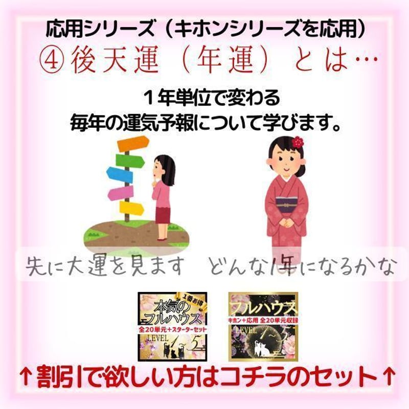 【yamyamMOM様ご予約品です】算命学教材【親縁占技】【格局法】上下巻 yamyamMOM様ご予約品です】算命学教材【親縁占技】【格局法】上