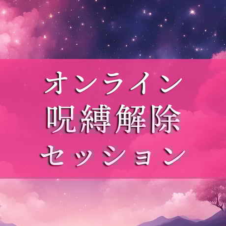 タロット占い【魂の扉】-占い師 美々架（みみか）