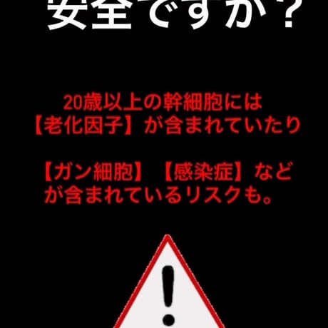 ﾗｴｯｾ【グラススキンクリアセラム】美容液