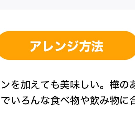 樺のあな茸茶1箱30包装
