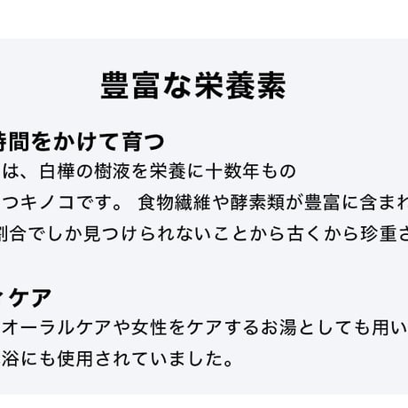 樺のあな茸茶1箱30包装