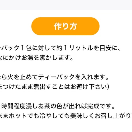 樺のあな茸茶1箱30包装