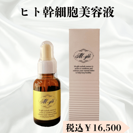 Saya　メディカセルセラム　6本セット Saya メディカセルセラム 6本セット メディカセル HA