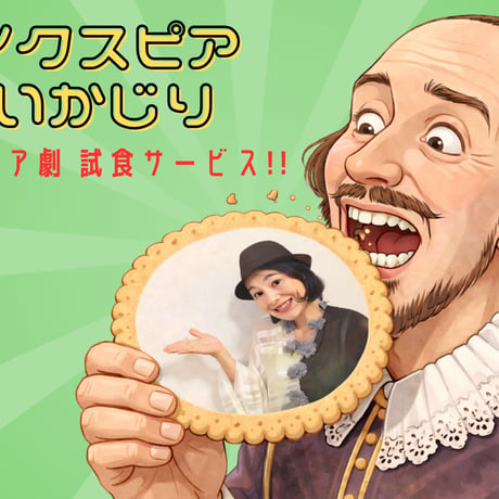 ハンス・ディーター・ロート メノウカメオ 作品集 「シェイクスピア戯曲」私家版 シェイクスピア | STORES