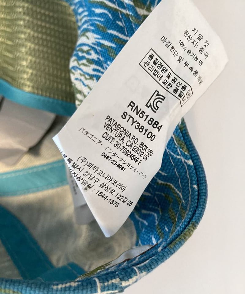 Patalohaのキャップ Recent］Patagonia Pataloha ロープキャップ 限定 / デッドストック