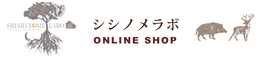 シシノメラボ オンラインショップ