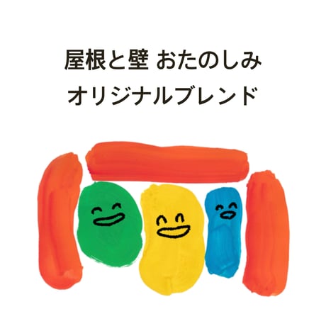 【デカフェ】ドリップバッグお得なまとめ買いセット