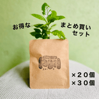 【デカフェ】ドリップバッグお得なまとめ買いセット