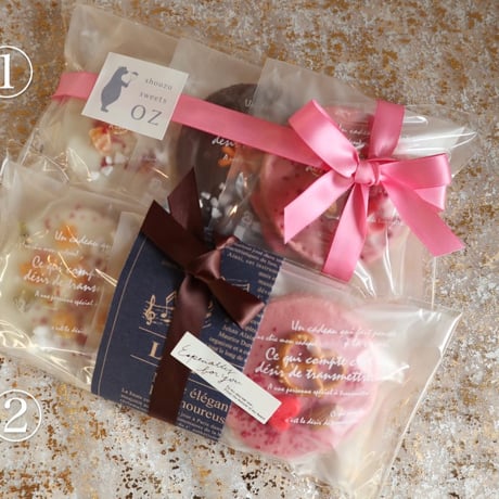 chocoっと塩せんしょこら® 3枚入