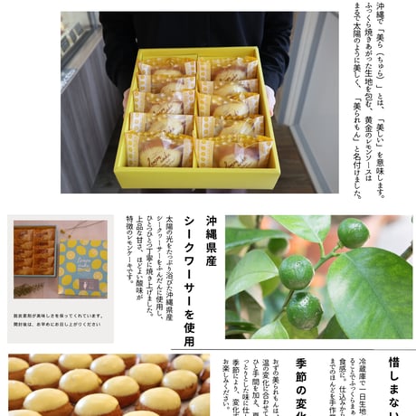 美られもん 10個入