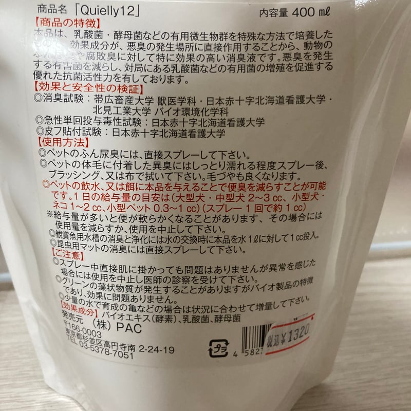 ②専用！keiyo様 2/2 CONTAXG2 Bio28 訳アリ 分割② Yahoo