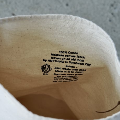 ei-tote "BUCKET"