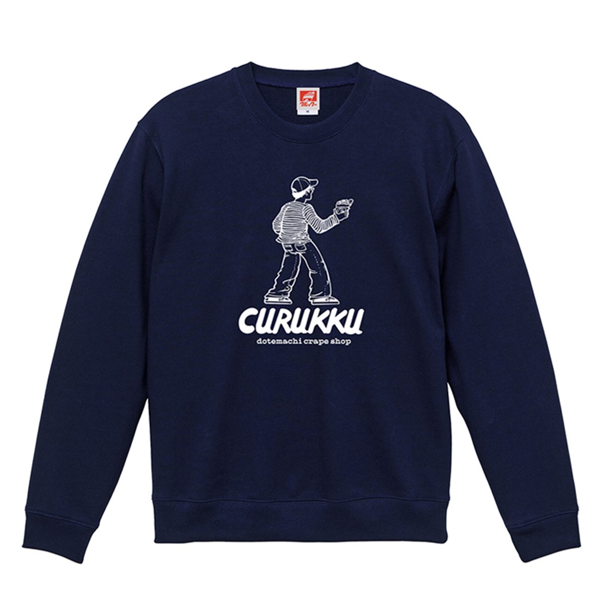 【入手困難品】シソンヌじろう クルックー オリジナルスウェット（紺・S） クルックー オリジナルスウェット 紺 | 土手町のクレープ屋さんクルックー