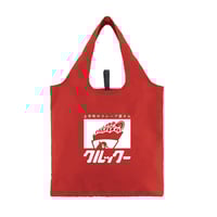 クルックー オリジナルクルーキャップ | 土手町のクレープ屋さんクルックー