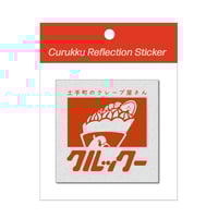 クルックー オリジナルクルーキャップ | 土手町のクレープ屋さんクルックー