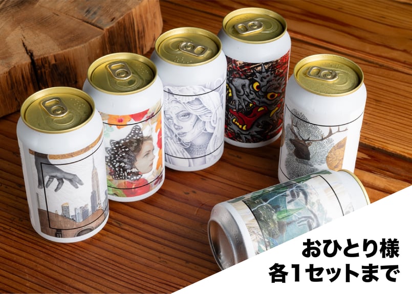 4月のHop Head 飲み比べセット】 | 渥美半島醸造