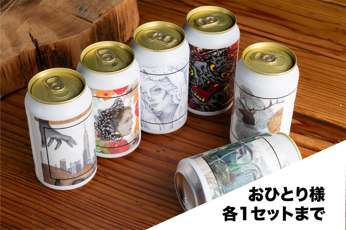ぺつぺい Tohoku6 Hop - Hazy IPA – Be Easy Brewing