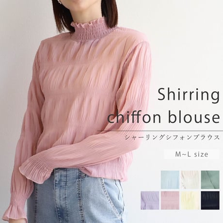 シャーリングブラウス | STORES