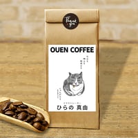 【イラストレーター ひらの　真由】OUEN COFFEE 世界ドリップパックコーヒー