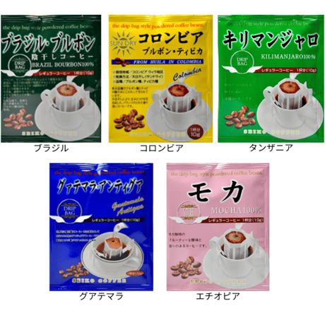 【アーティスト・画家 おくだ なつみ ①】OUEN COFFEE 世界ドリップパックコーヒー