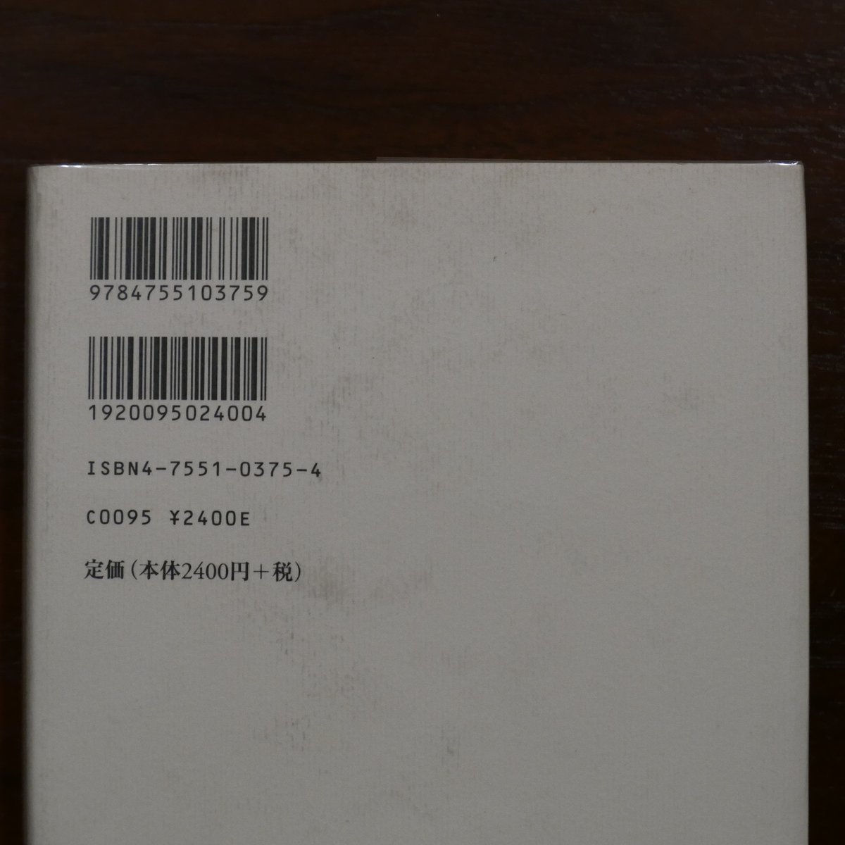 わが林達夫 高橋英夫 小沢書店 | 書肆 原光