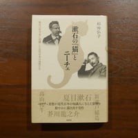 事件! 哲学とは何か 事件！ 哲学とは何か スラヴォイ・ジジェク 鈴木晶訳 河出ブックス