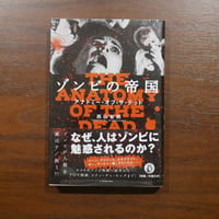 アーサー・マッケン作品集成 平井呈一訳 沖積舎 | 書肆 原光