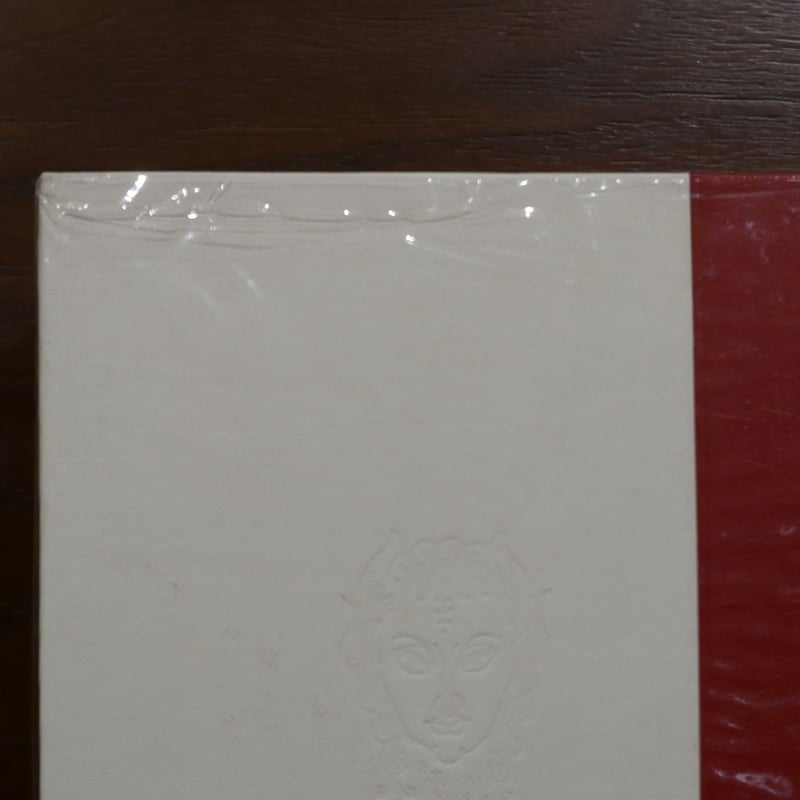 堀口大學全詩集 筑摩書房 | 書肆 原光