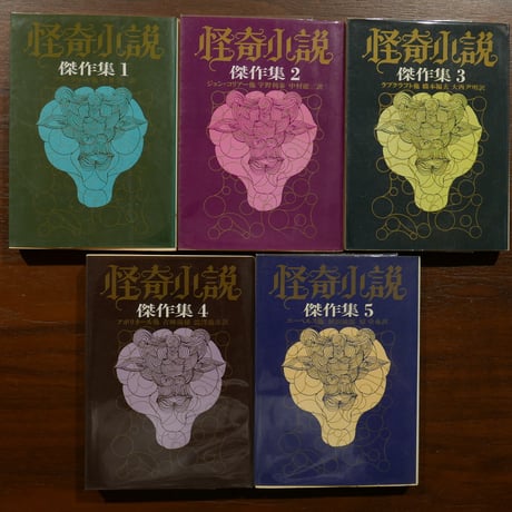 創元推理文庫 | STORES