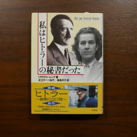 エーリッヒ・フォン・デニケン角川文庫四冊セット | 書肆 原光