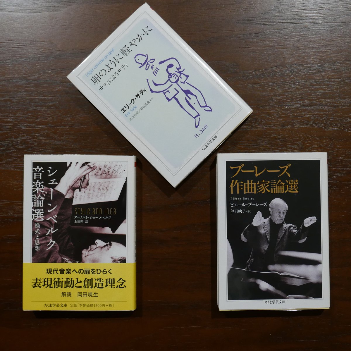 音楽文庫など音楽関係の文庫本セット 語学・辞書・学習参考書
