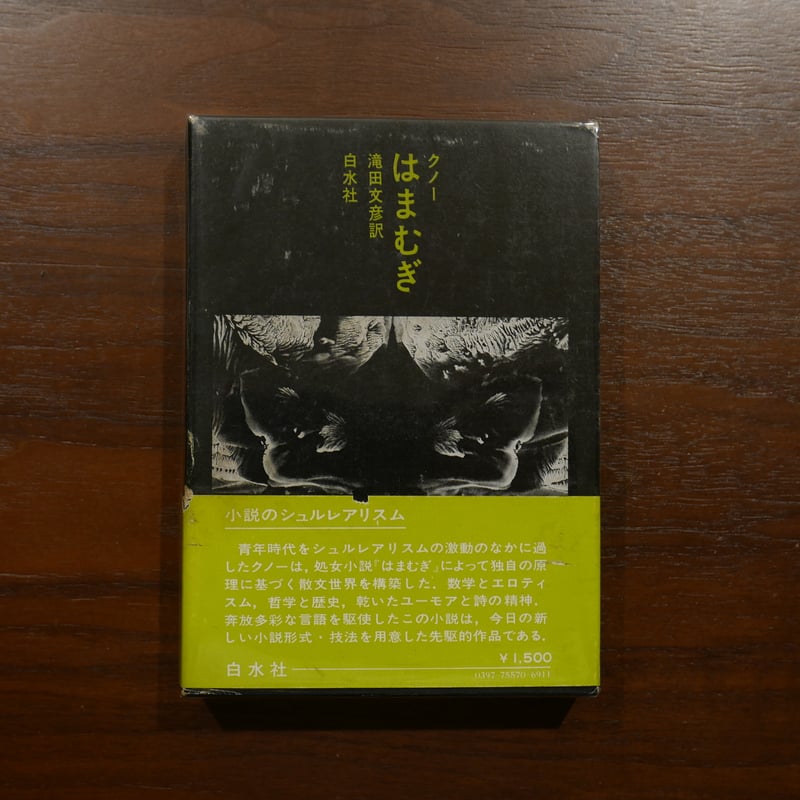滝田由美子様専用 【公式通販】