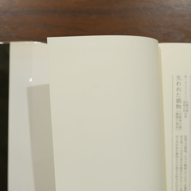 ゲッベルス ヒトラー帝国の演出者 クルト・リース 西城信訳 図書出版社