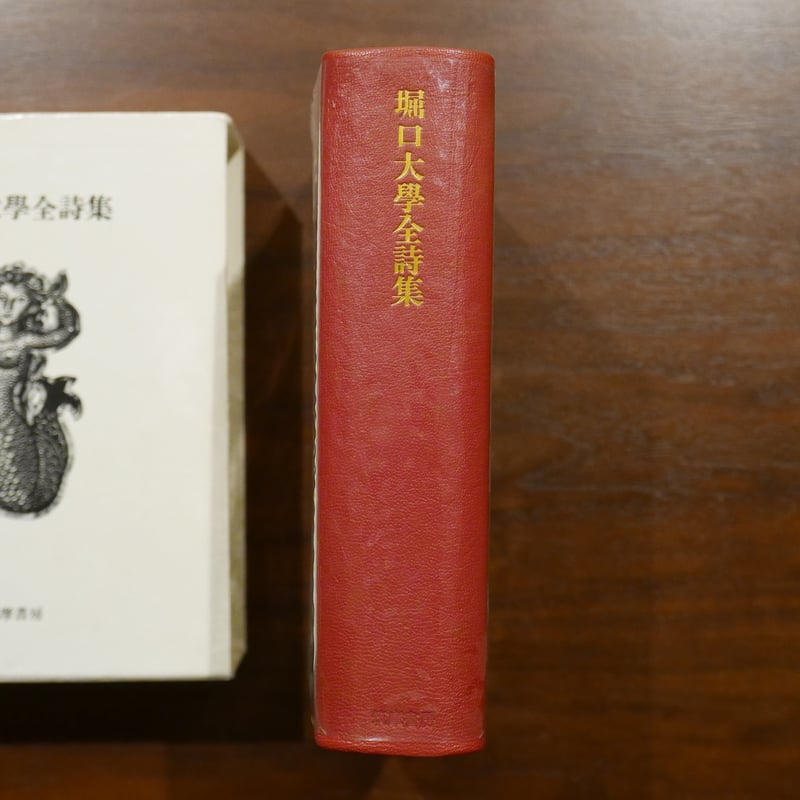 和風 書道作品 高級大型木製額付き 堀口大学の詩 和風 書道作品 高級