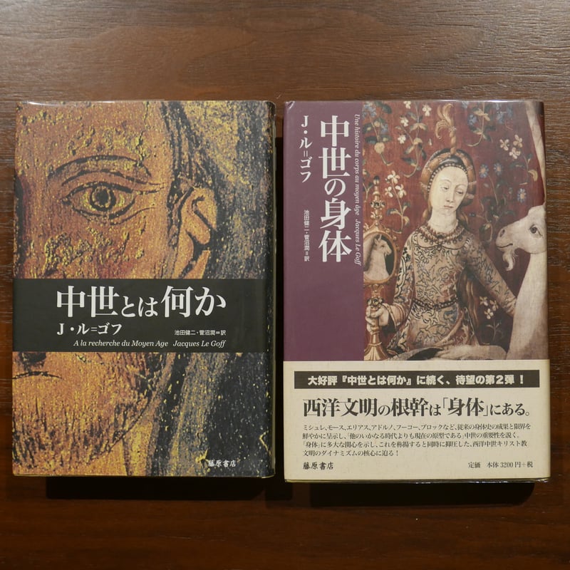 中世のことばと資料 Amazon.co.jp: 中世のことばと絵: 絵巻は訴える (中公新書 995) : 五味